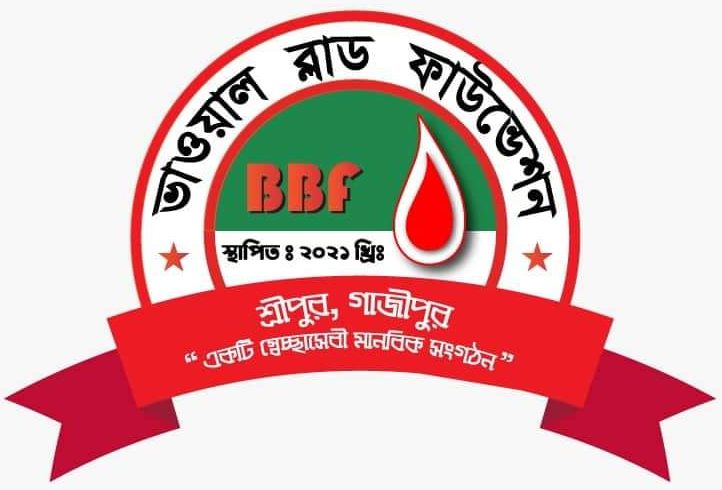 ভাওয়াল ফাউন্ডেশন লোগো