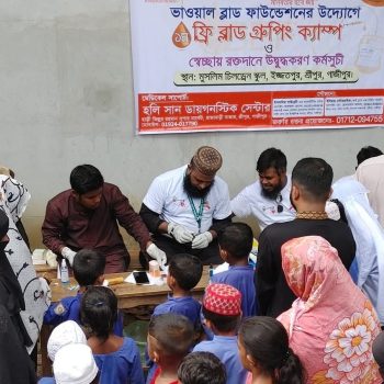 bhawal-foundation (15)